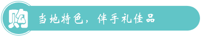 同安丽田园休闲农庄