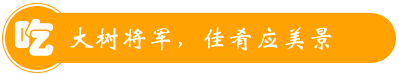 见山民宿