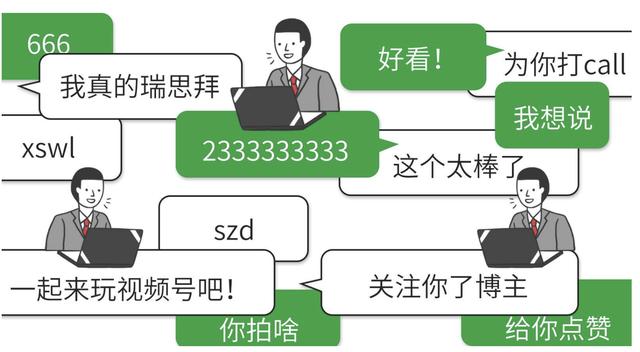 微信视频号到底是什么？如何利用这个新工具快速涨粉？